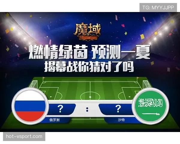 猜边规则：开球前选边还是选球？一文讲清足球开场流程