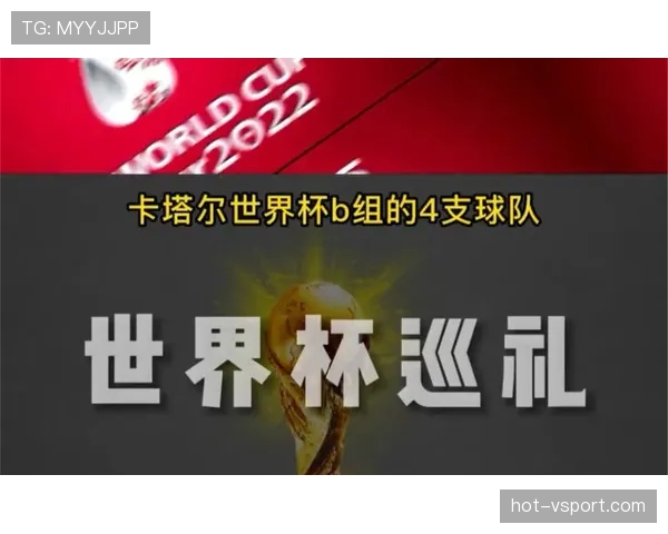 世界杯I组最大悬念是什么 世界杯I组最大悬念是什么