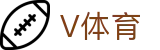 V体育vsports官网-体育数据平台-APP下载